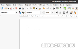 ЛибреОфис Base